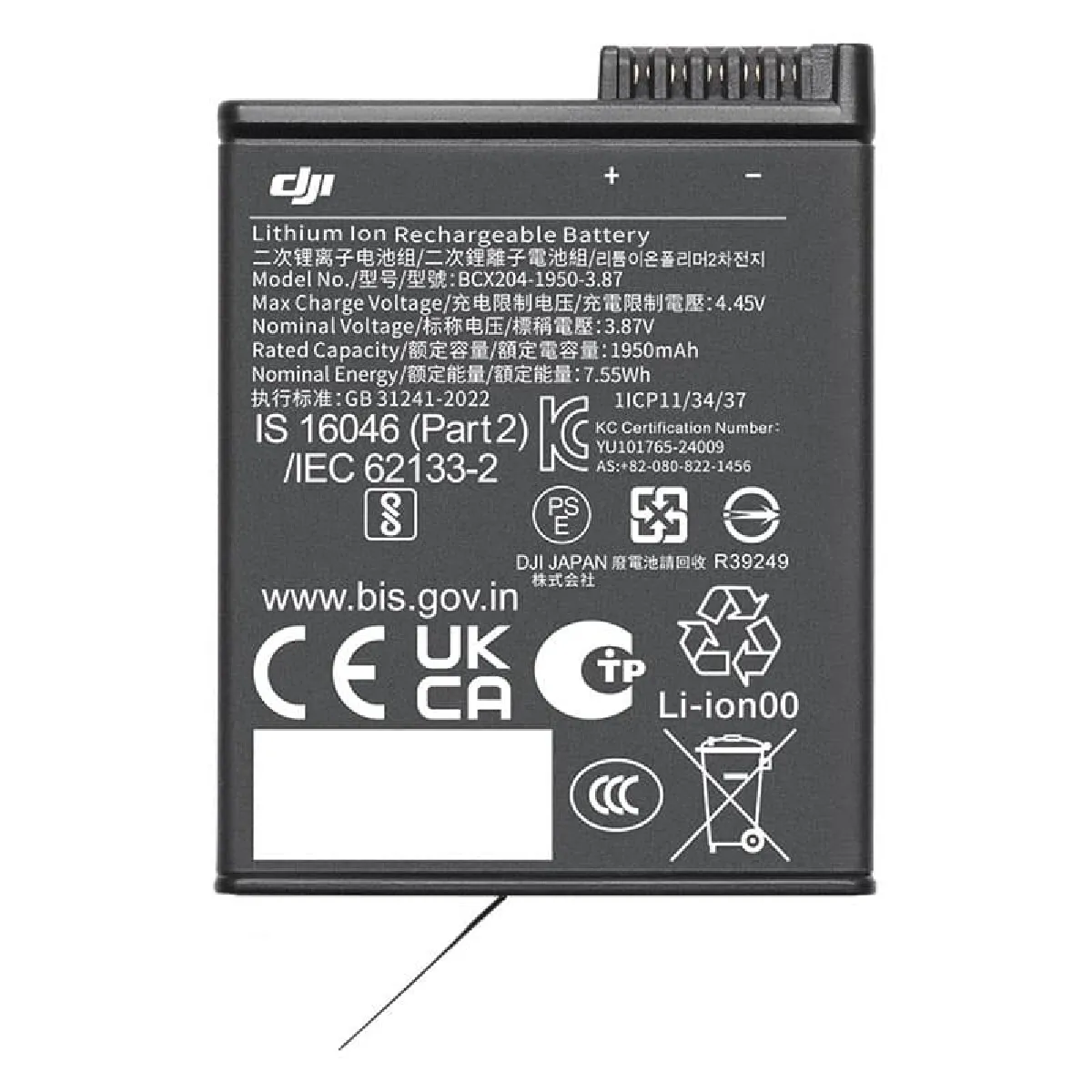 DJI Batterie Extrême Plus 1950mAh pour gamme DJI Osmo Action DJI Batterie Extrême Plus 1950mAh pour gamme DJI Osmo Action