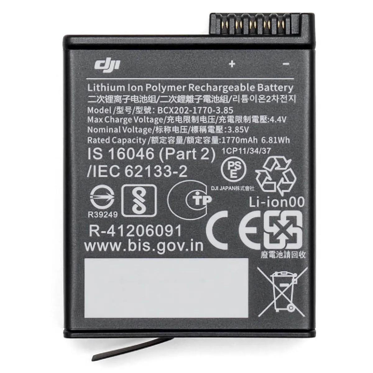 Batterie extrême pour Osmo Action DJI 3&4 - vue 3