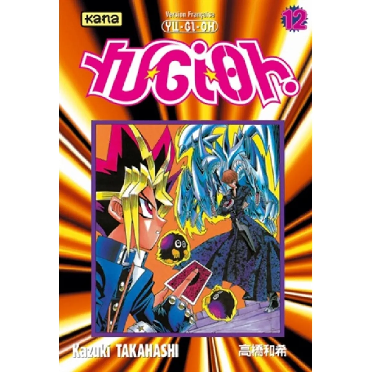 Yu-Gi-Oh !. Vol. 12