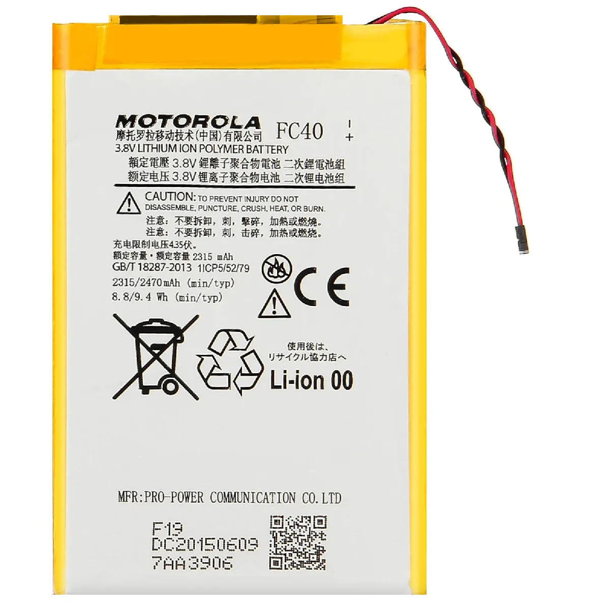 Batterie d'origine pour Motorola Moto G 3ème Génération 2470mAh Lithium Ion - vue 2