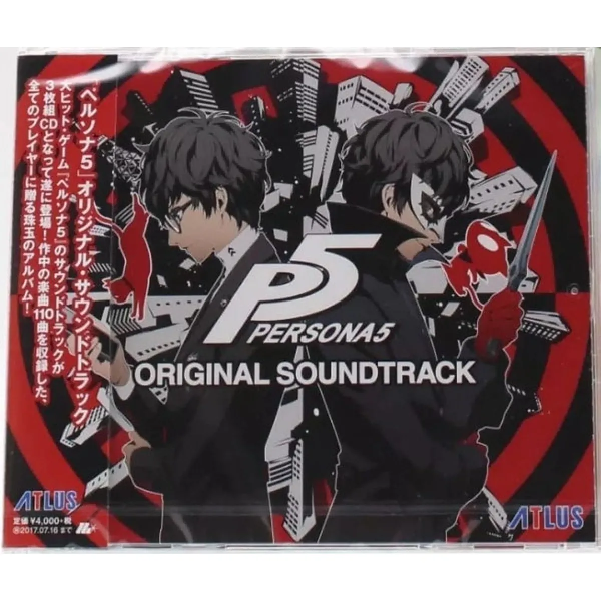 PERSONA5 Original Soundtrack 2CD P5 Game Music OST BGM LNCM-1175 - Image 3
