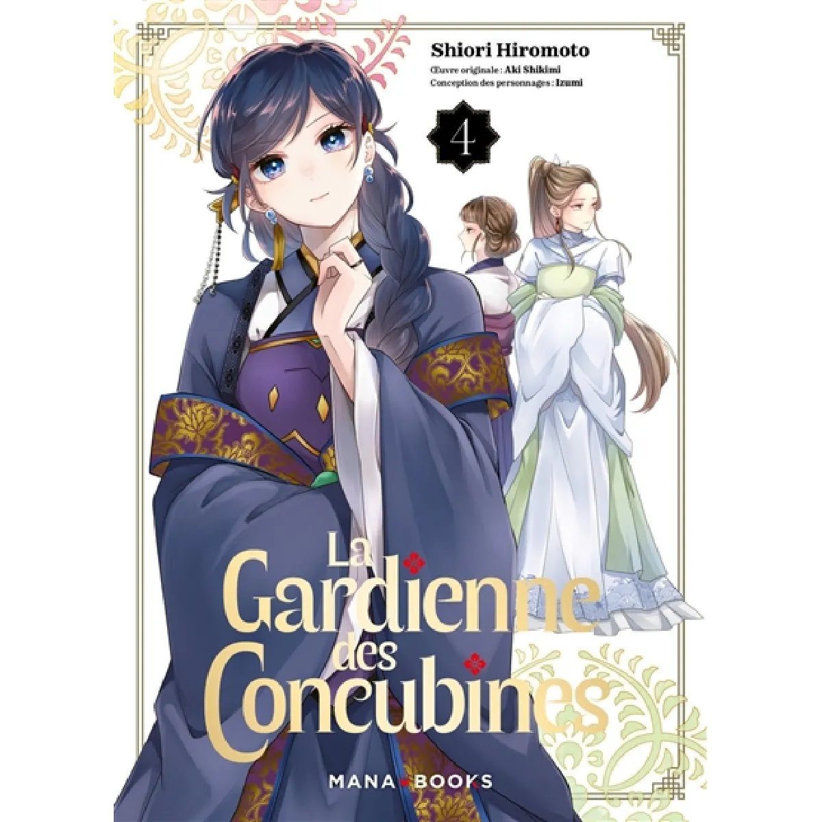 La gardienne des concubines tome 4 - Image 2