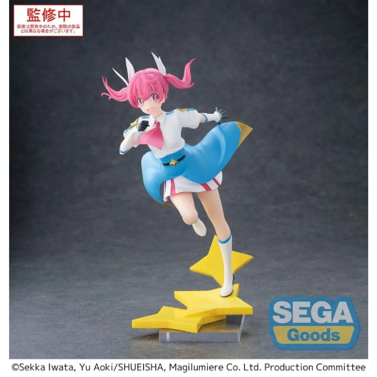 Magilumiere Co. Ltd. Statuette Luminasta Kana Sakuragi 18 cm