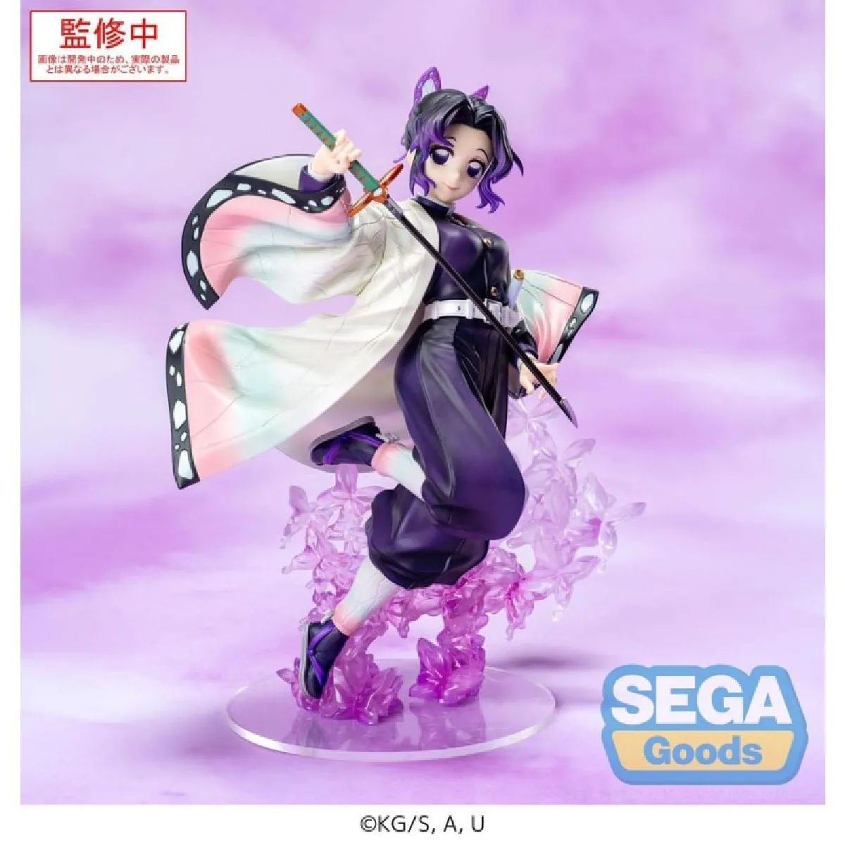 Demon Slayer: Kimetsu no Yaiba Statuette Luminasta Shinobu Kocho 18 cm