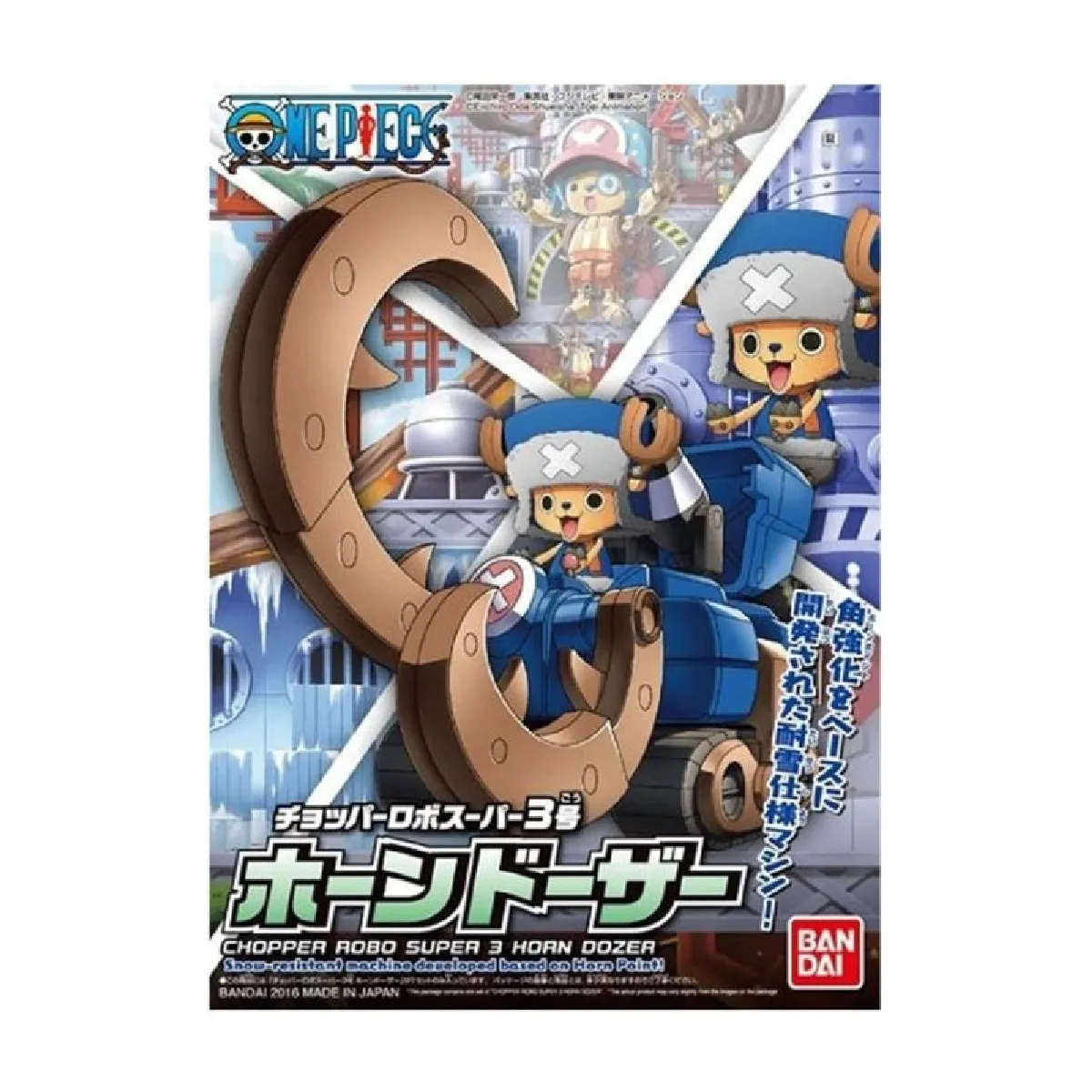 Figurine Bandai Chopper Robo Super 3 Horn Dozer One Piece - vue 9