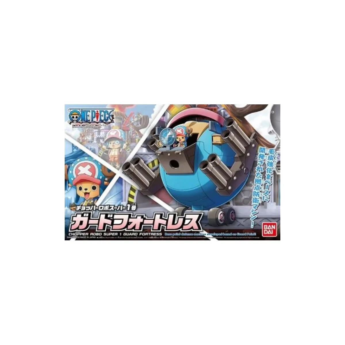 Figurine Bandai Chopper Robo Super Series No.1 Guard Fortress One Piece