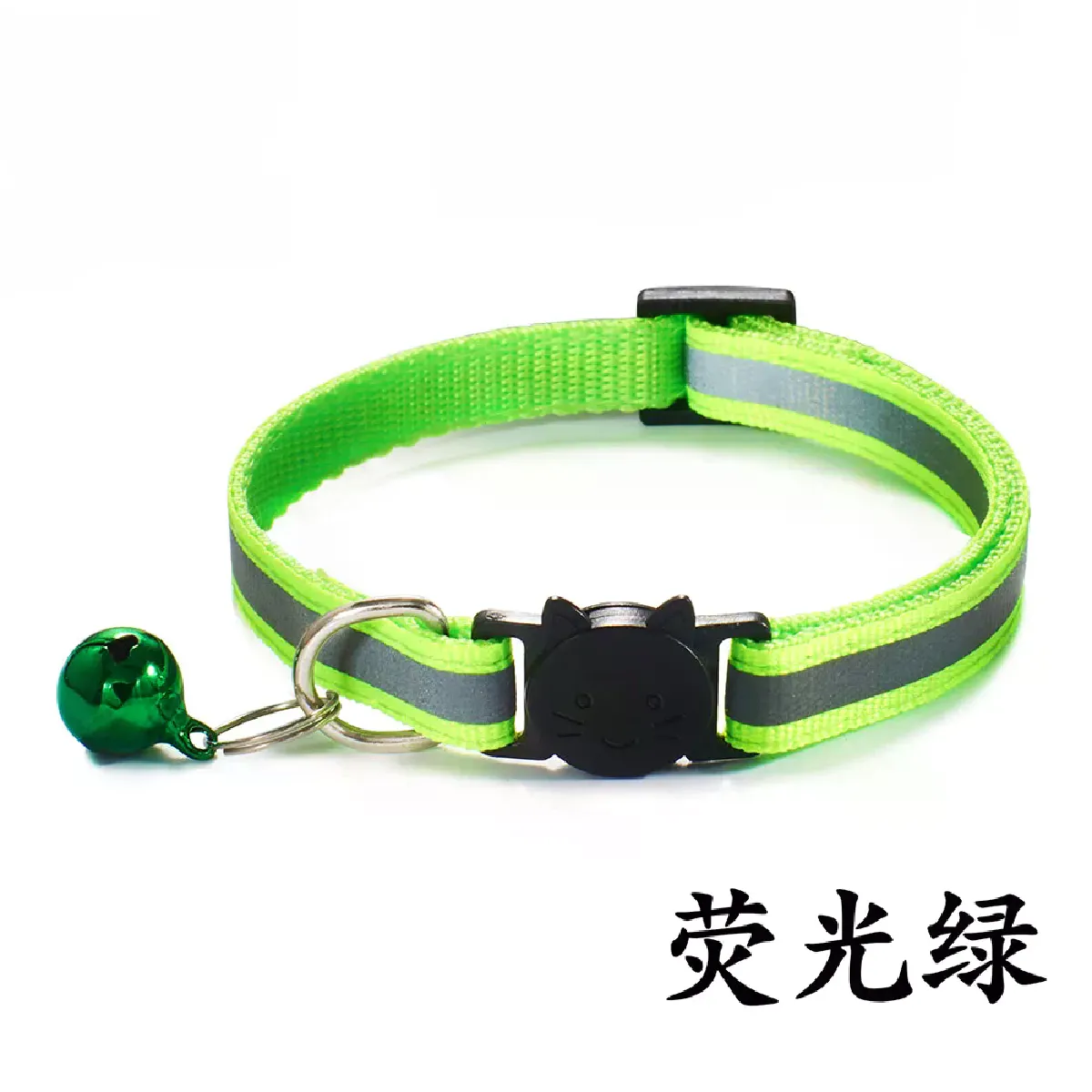 Collier réfléchissant pour chat avec anneau d'étanchéité, collier d'identification pour chiot nouveau-né, collier à cloche coloré pour chats et chatons.~01386