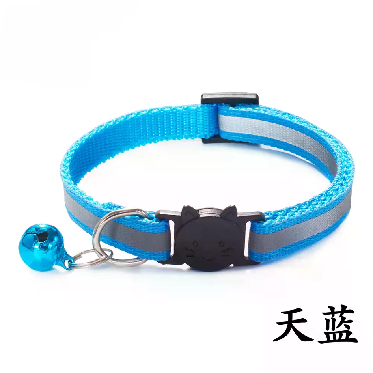 Collier réfléchissant pour chat avec anneau d'étanchéité, collier d'identification pour chiot nouveau-né, collier à cloche coloré pour chats et chatons.~01382