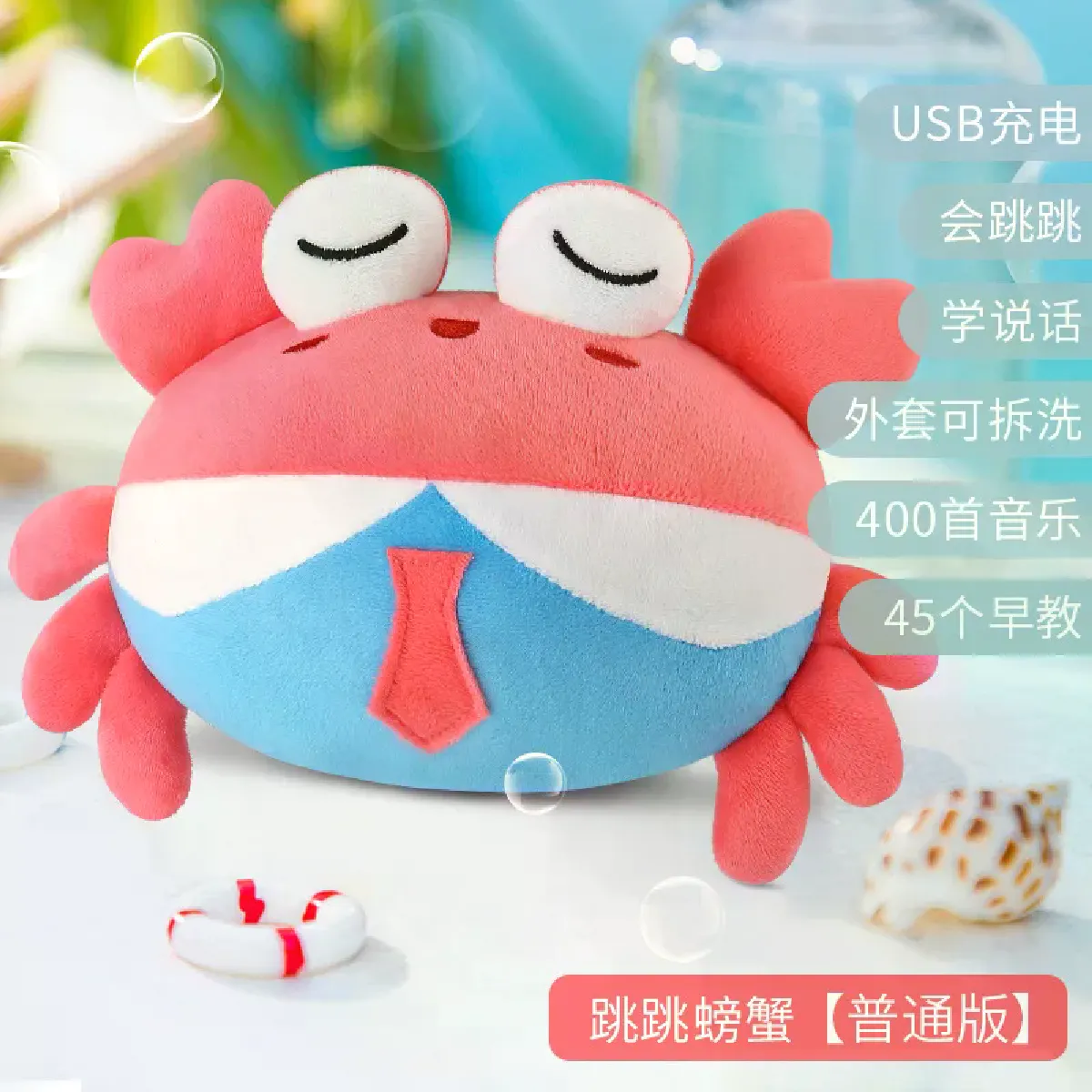 Comparer les prix de Jouet électronique interactif en peluche pour chien, balle rebondissante, parlante, rechargeable par USB~05043