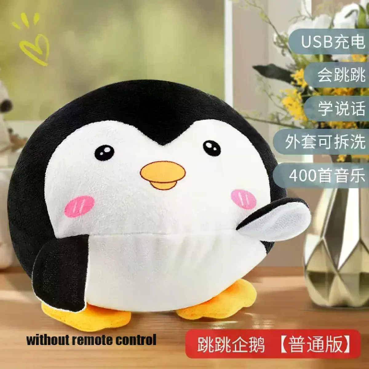 Comparer les prix de Jouet interactif pour chien, jouet électronique parlant, balle de lapin sauteur, jouets chantants USB pour petits chiens~05157