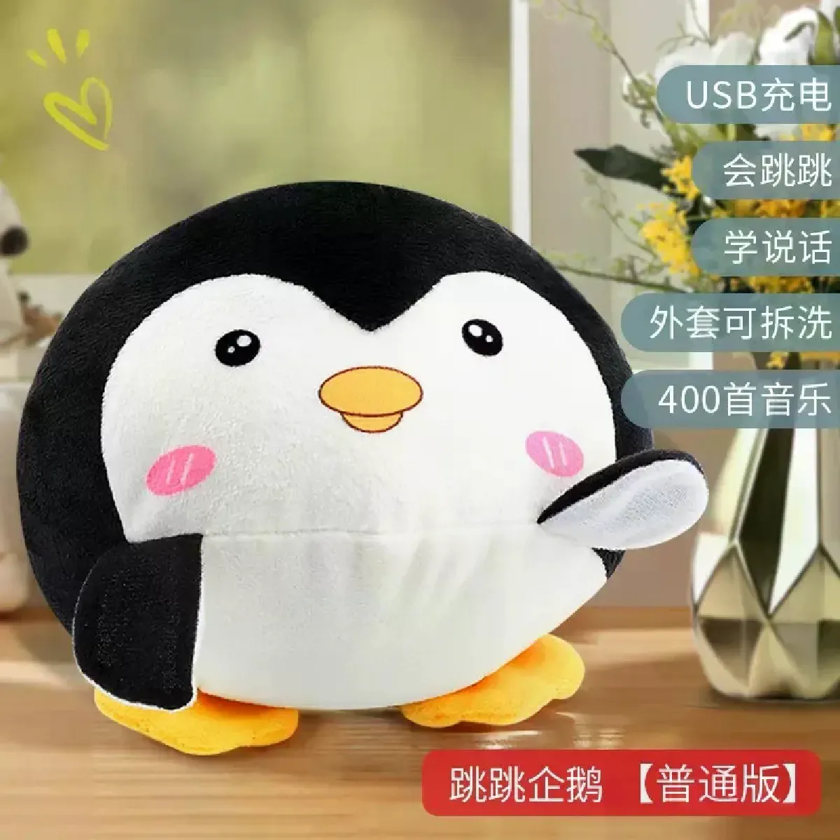 Comparer les prix de Jouet électronique interactif en peluche pour chien, balle rebondissante, parlante, rechargeable par USB~05042