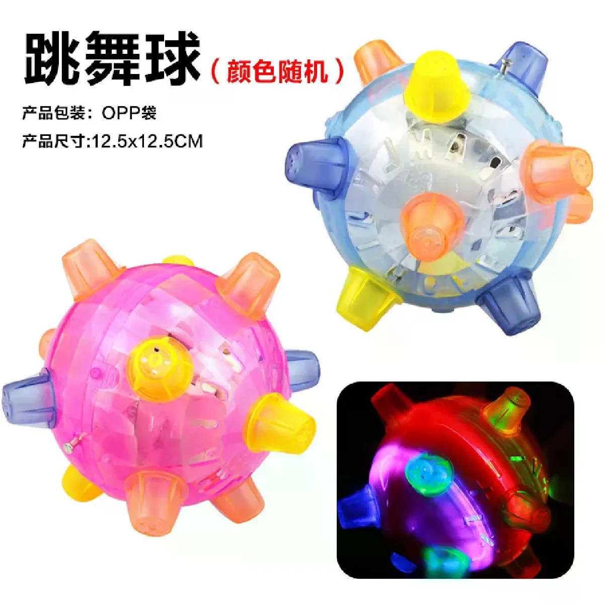 Meilleurs prix pour Jouet lumineux pour chien, balle sautante, nouvelle musique exotique, balle dansante, jouets lumineux, jouet coloré amusant, balle d'activation, fournitures pour animaux de compagnie, jouet pour chat~07842