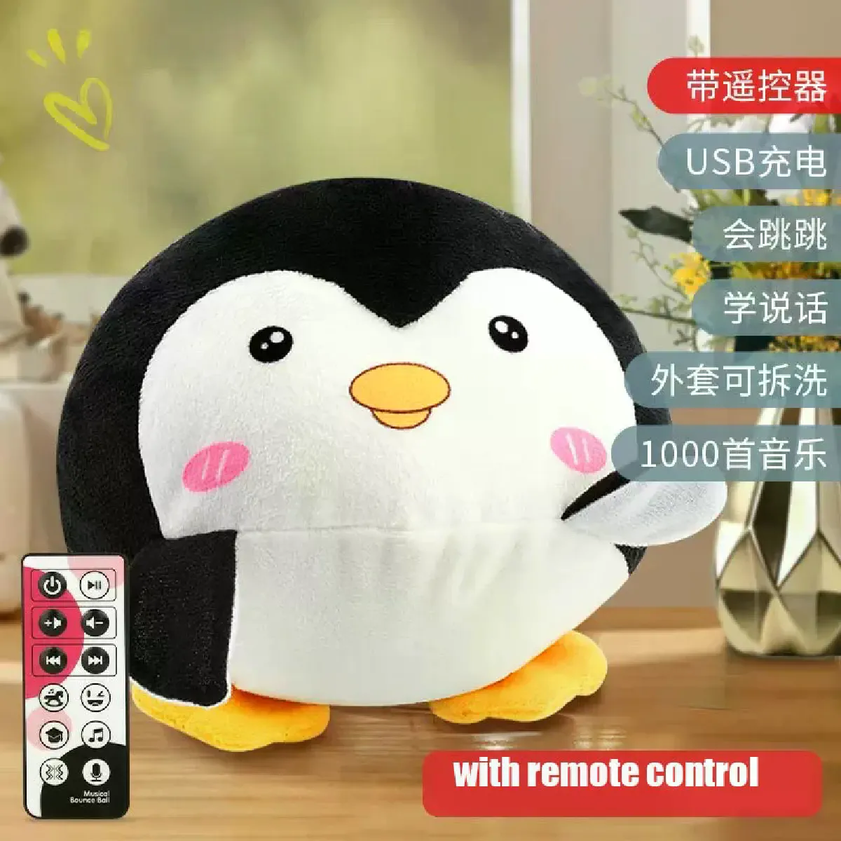 Comparer les prix de Jouet interactif pour chien, jouet électronique parlant, balle de lapin sauteur, jouets chantants USB pour petits chiens~05165