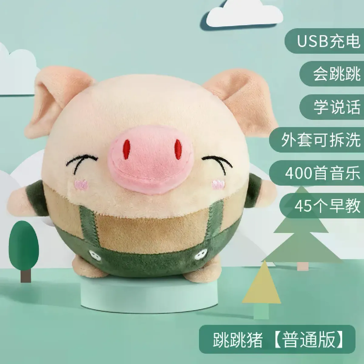 Meilleurs prix pour Jouet électronique interactif en peluche pour chien, balle rebondissante, parlante, rechargeable par USB~05039