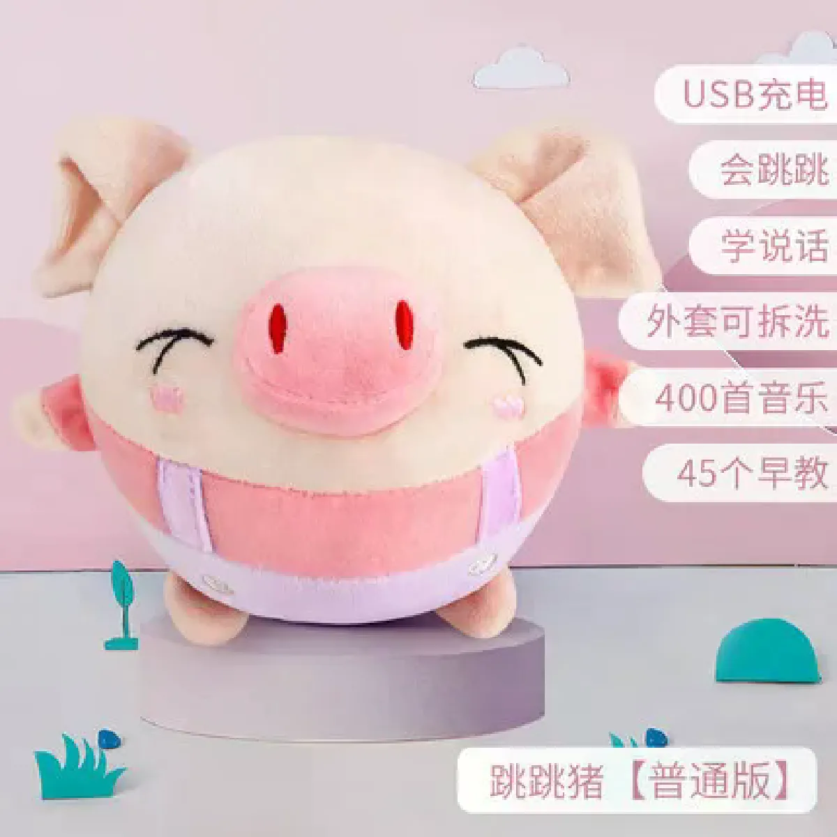 Comparer les prix de Jouet électronique interactif en peluche pour chien, balle rebondissante, parlante, rechargeable par USB~05040