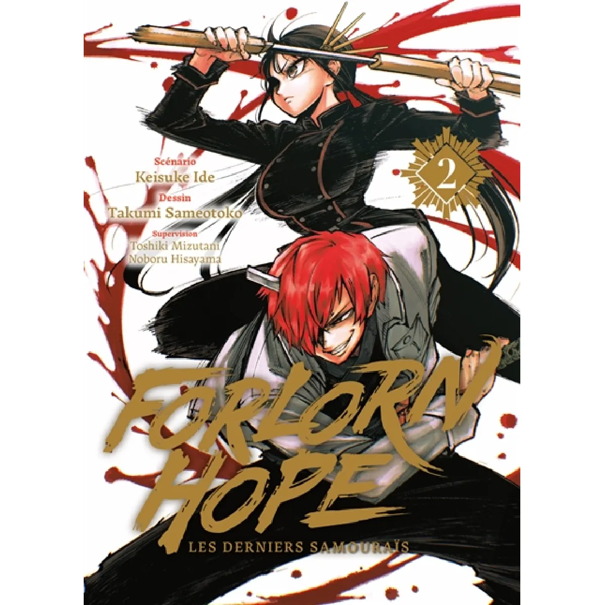 Forlorn hope : les derniers samouraïs. Vol. 2 - Image 2