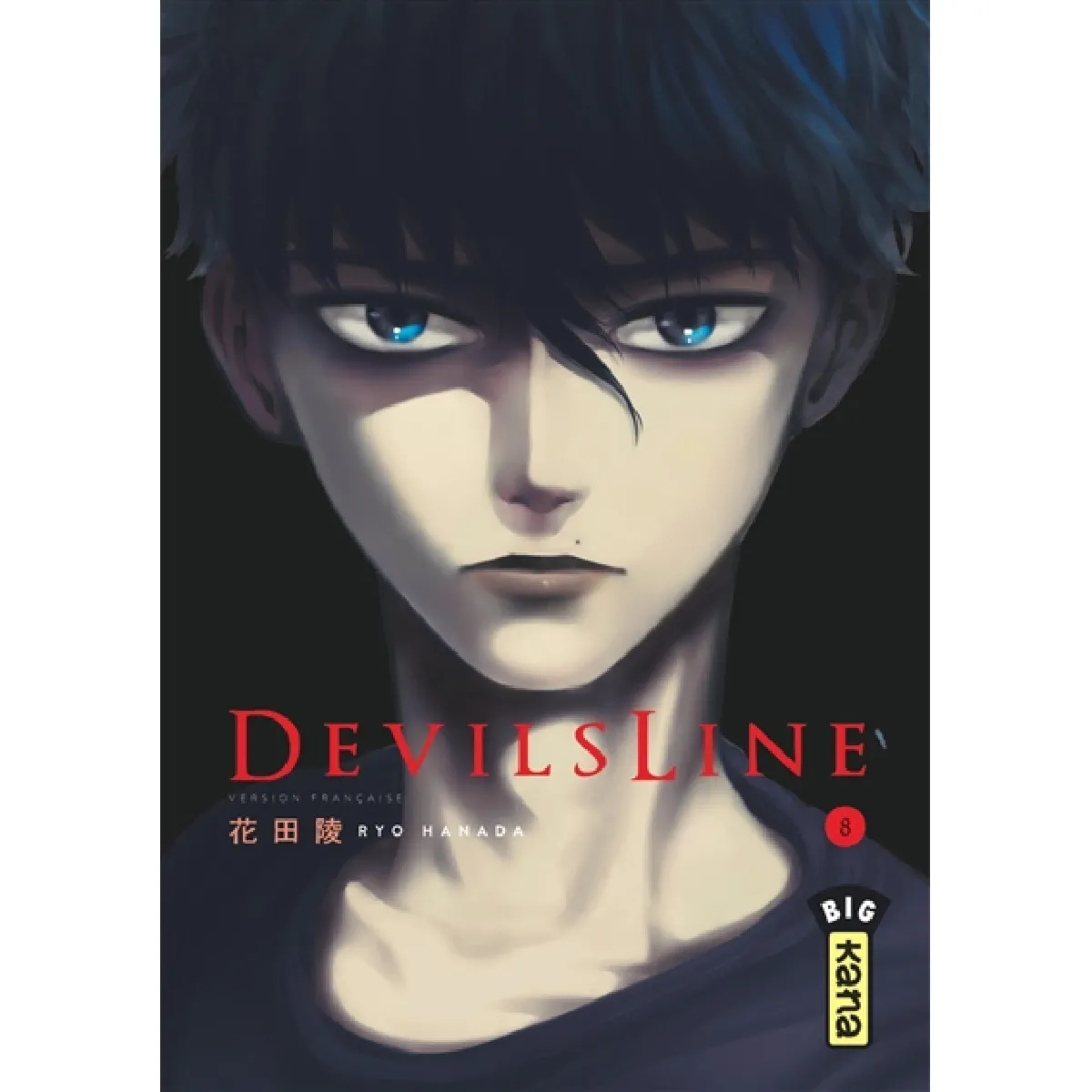 Devil's line. Vol. 8