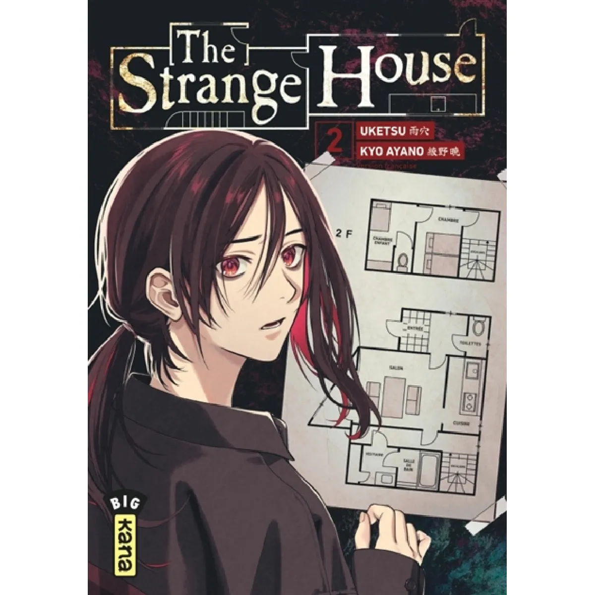 Uketsu Filles The Strange House - Tome 2 - Image 2
