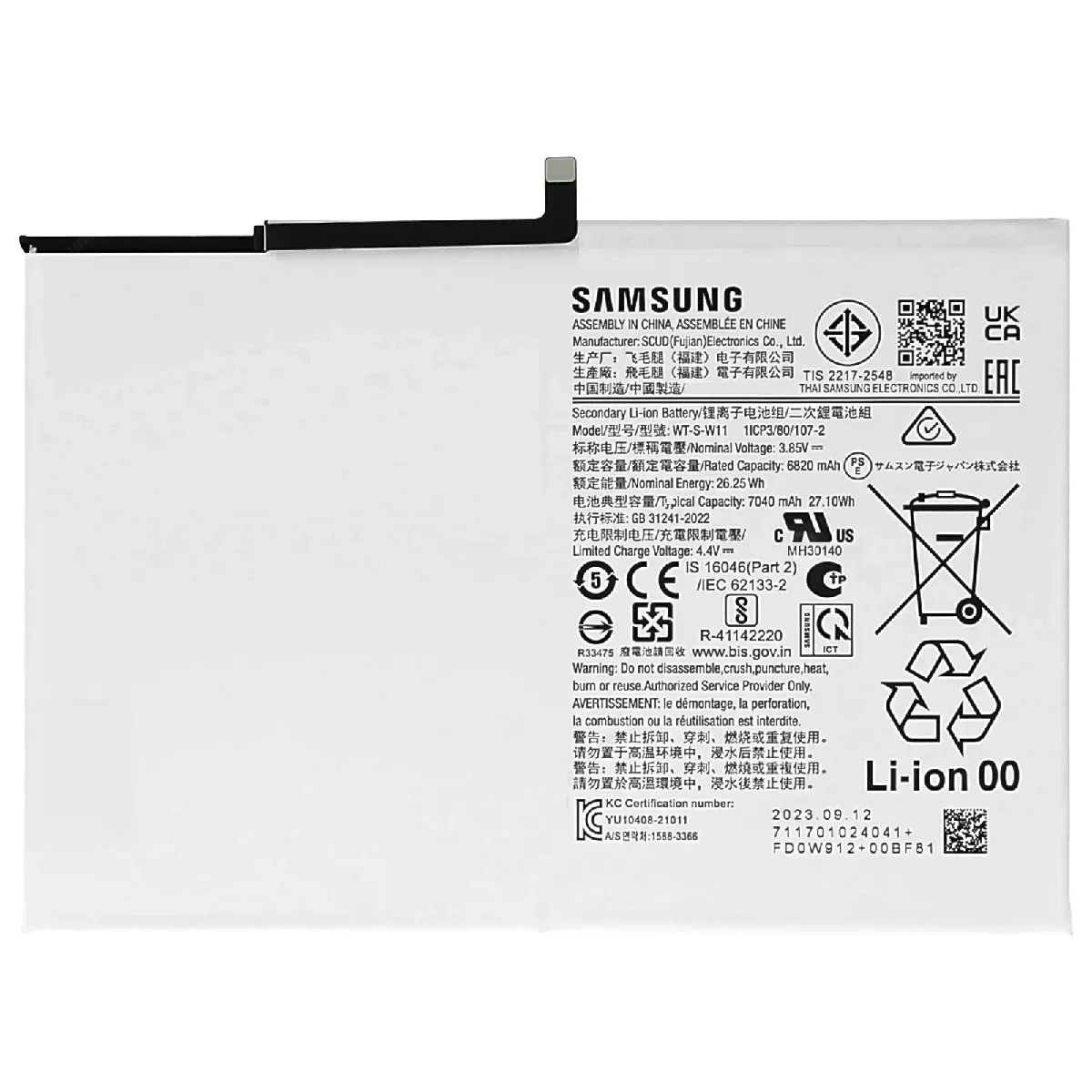 Batterie de Remplacement pour Galaxy Tab A9 Plus Li ion 7040mAh Service Pack Samsung - vue 2