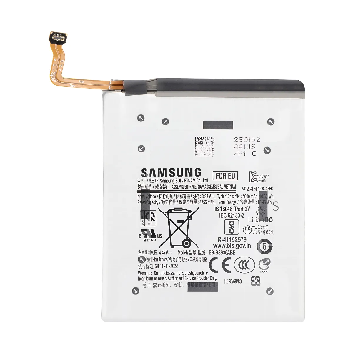Batterie de Remplacement pour Galaxy S25 Plus Li ion 4900mAh Service Pack Neuf - vue 4