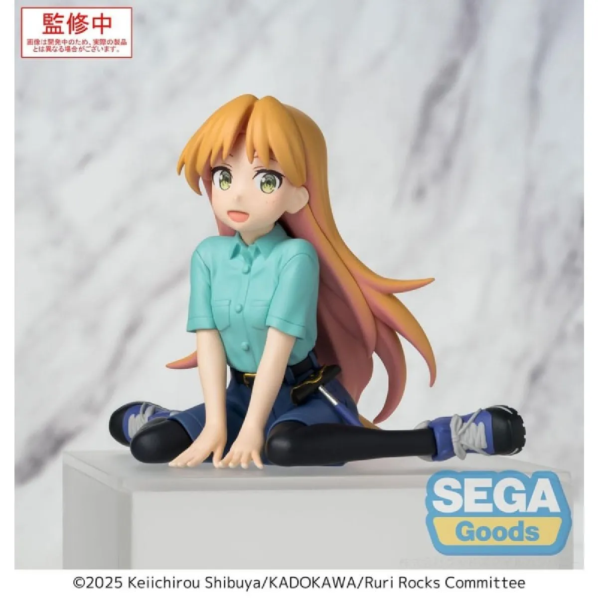 Ruri Rocks Statuette PM Perching Ruri 15 cm - vue 2