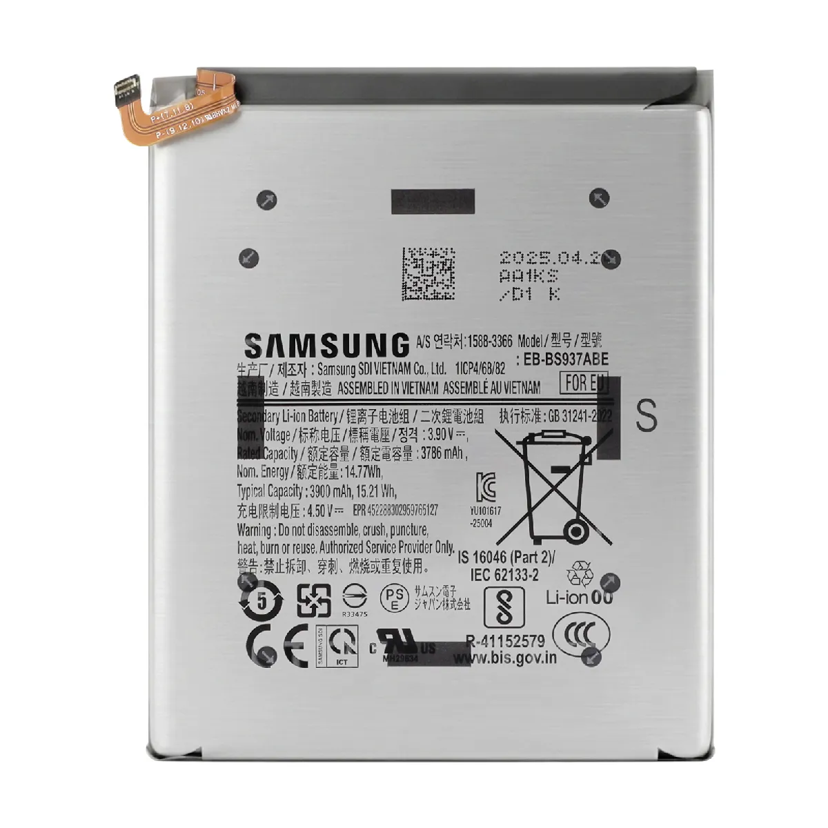 Samsung Batterie pour Galaxy S25 Edge