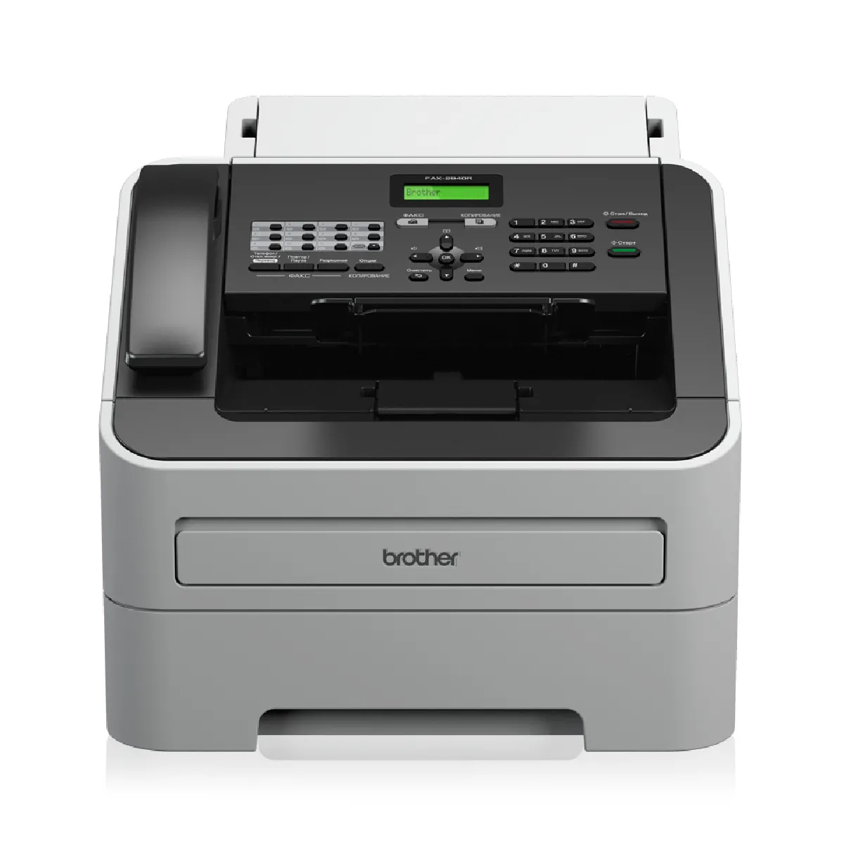 BRFAX-2845