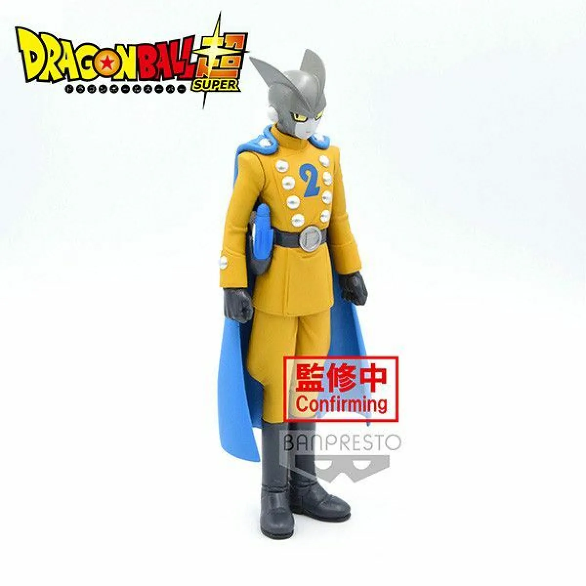 Figurine Bandai  Dragon Ball Z Gamma  - vue 3