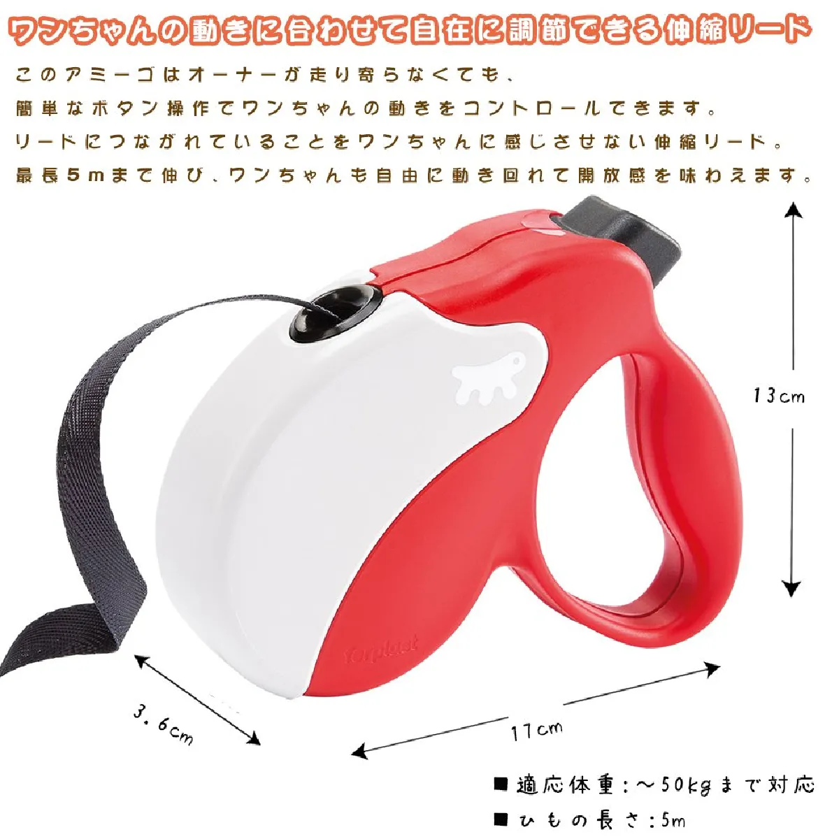 Ferplast Amigo Large - Rouge Ferplast Amigo Large - Rouge