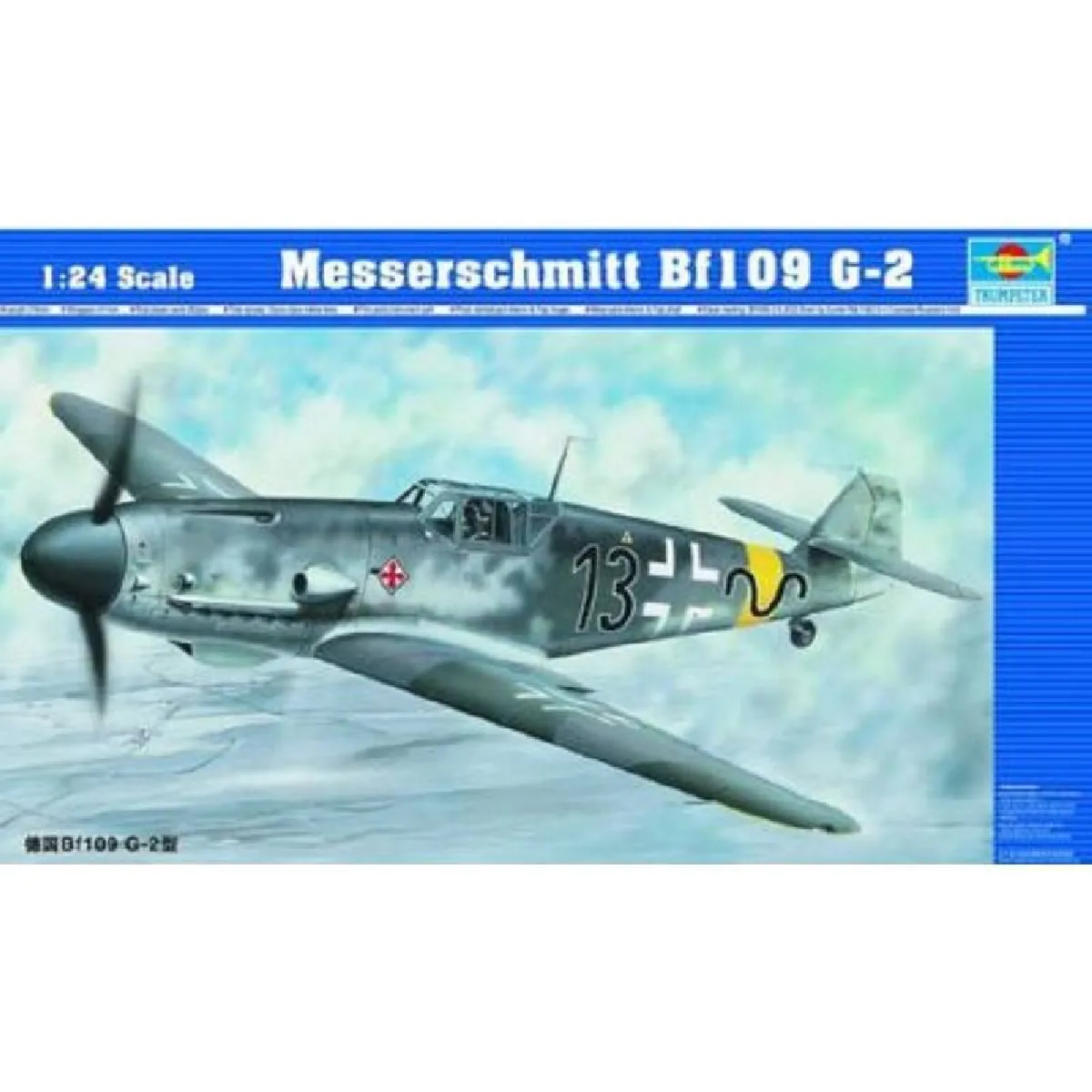 Non Communiqué Messerschmitt Bf 109 G-2 - 1:24E - Trumpeter - Image 3