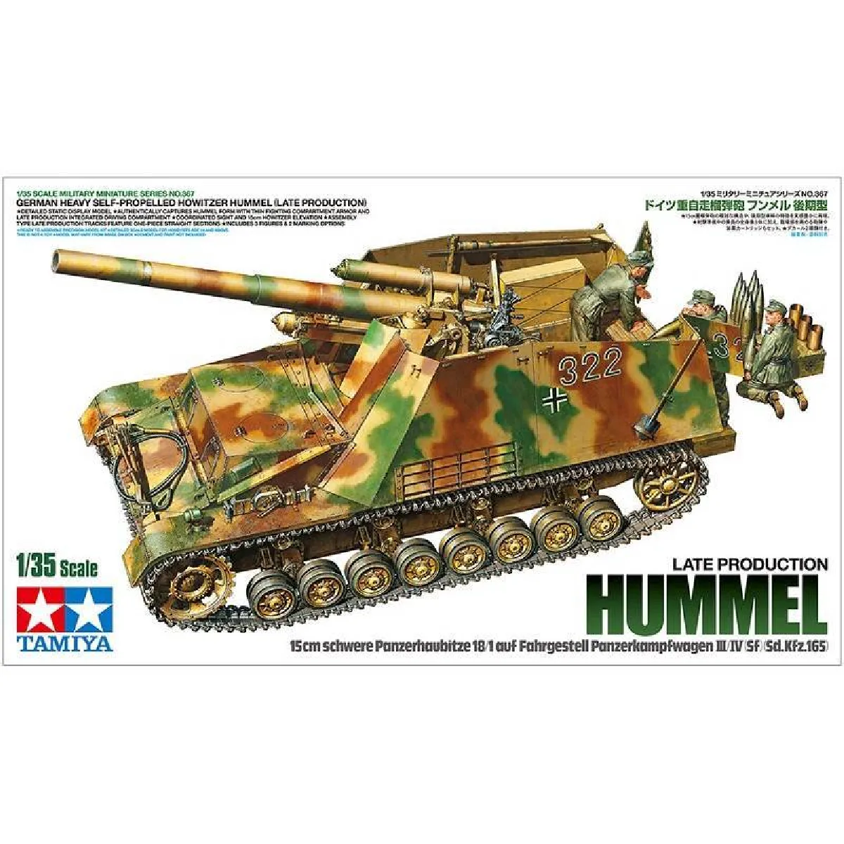 TAMIYA  maquette Hummel obusier automoteur 1/35