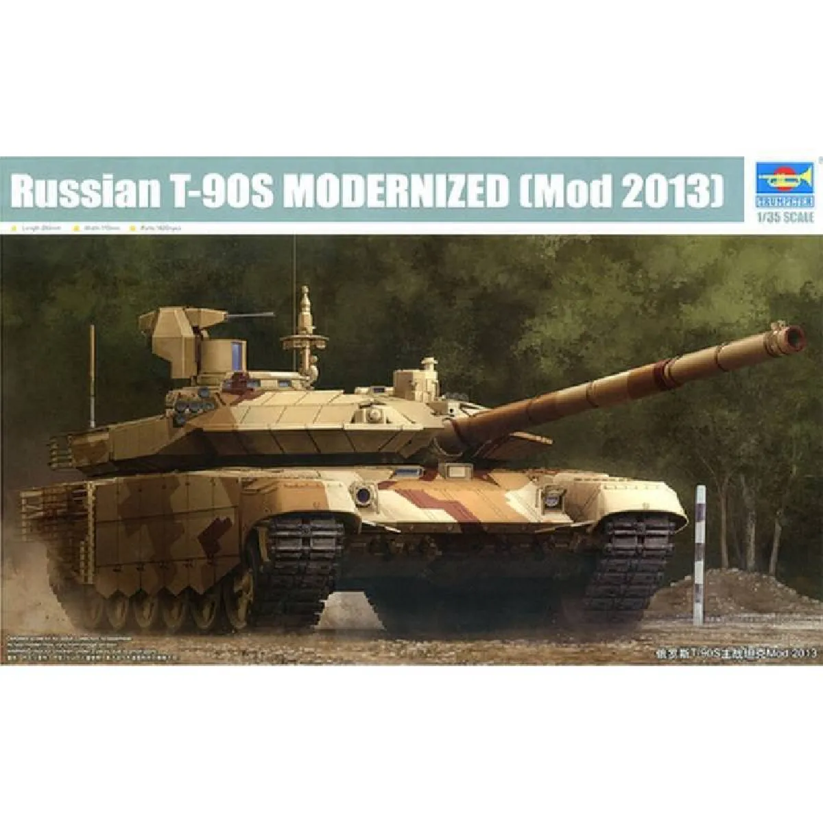 Trumpeter Maquette Char T-90S Modernisé 2013 - 1/35