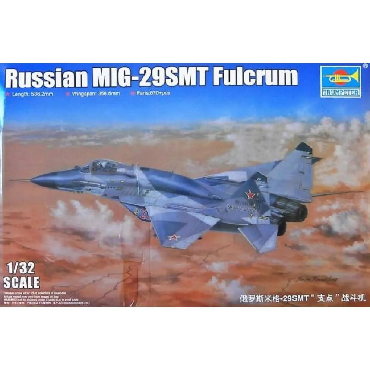 Non Communiqué Russian Mig-29Smt Fulcrum - 1:32E - Trumpeter - Image 2