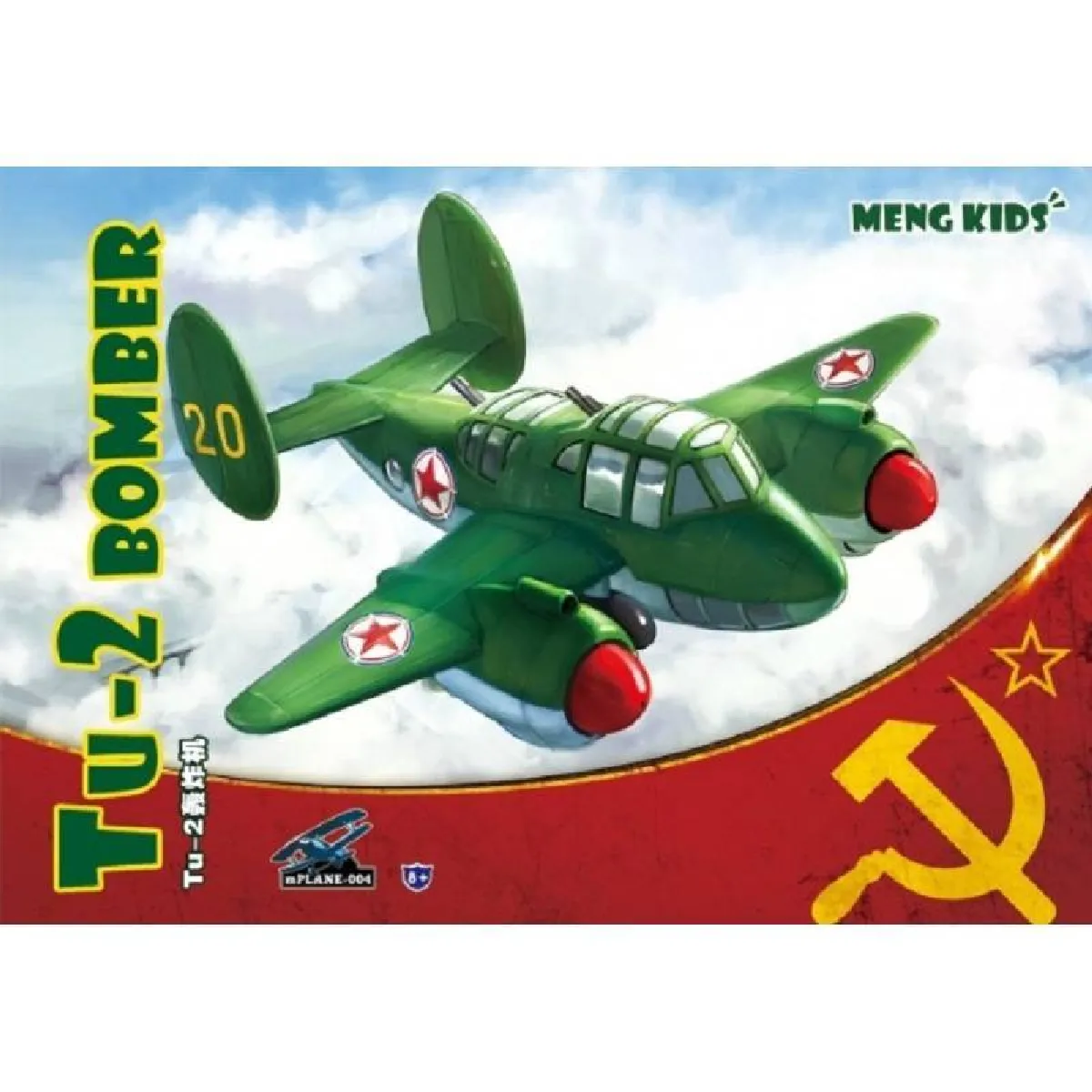Meng - Tu-2 Bomber - Maquette d'avion - Modélisme - Image 2