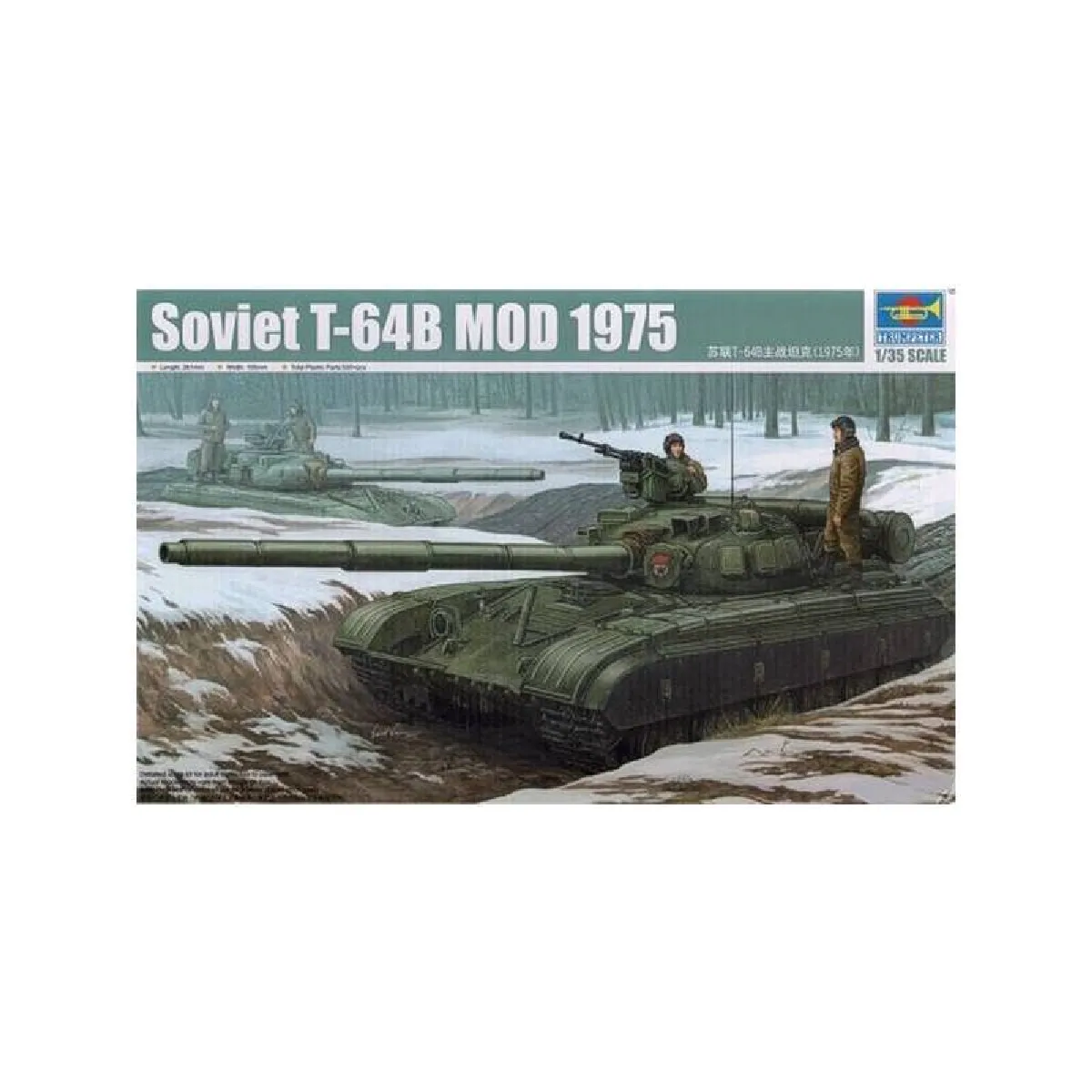 Trumpeter - Maquette de char Soviet T-64B Mod 1975 - Échelle 1:35 - Image 3