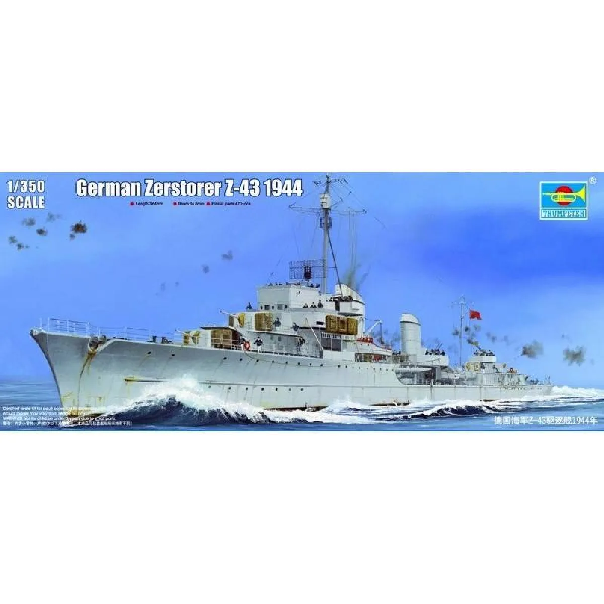 Trumpeter Gris Maquette Destroyer Z-25