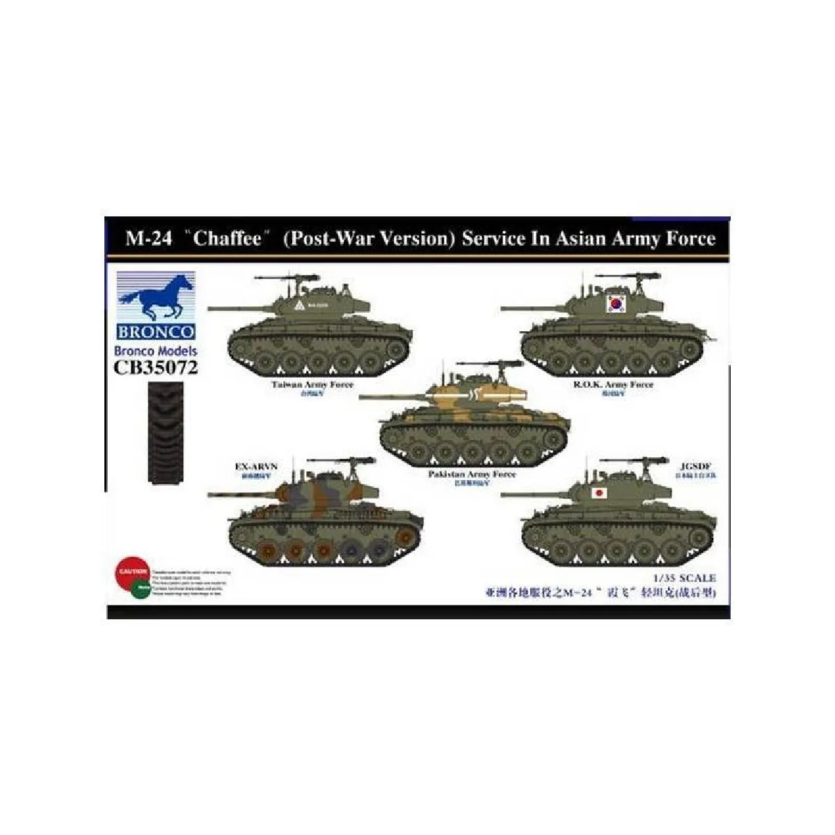 Bronco Models M-24 Chaffee(Post-War Version) Service In Asia Army Force- 1:35E - Image 4