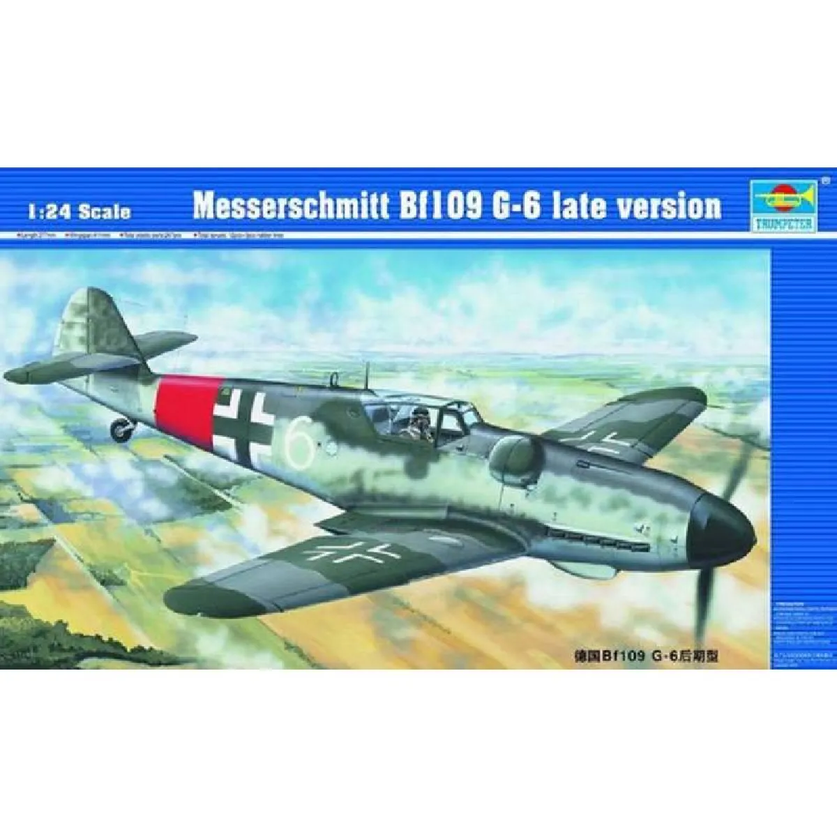 Non Communiqué Messerschmitt Bf 109 G-6 Späte Version - 1:24E - Trumpeter - Image 2