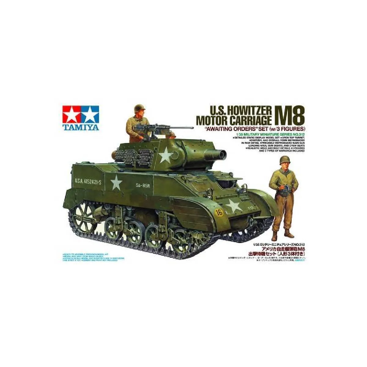 TAMIYA  maquette char US M8 Howitzer 1/35
