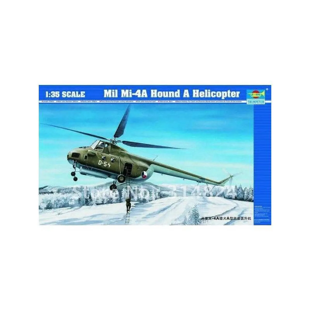 Non Communiqué Mil Mi-4 Hound A - 1:35E - Trumpeter - Image 2