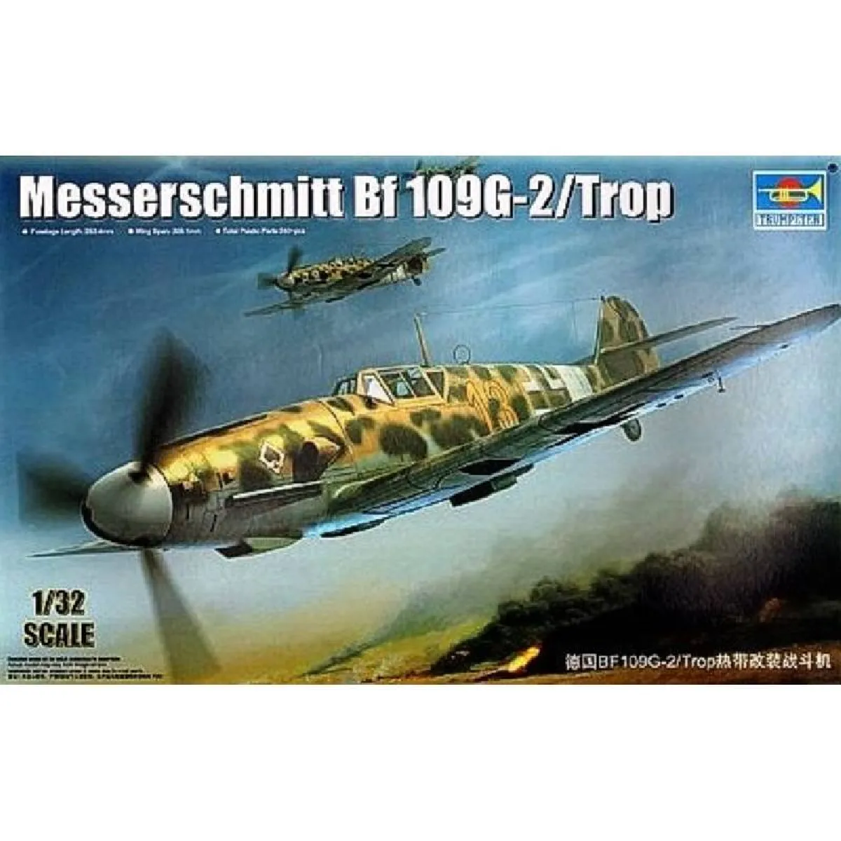 GENERIQUE - Messerschmitt Bf 109G-2/Trop - Maquette Avion - Échelle 1/32 - Image 4