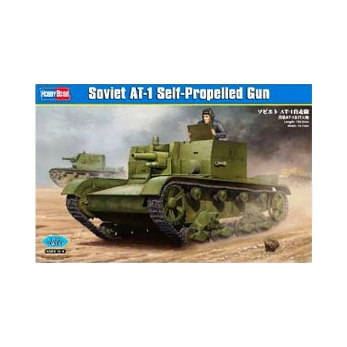 Hobby Boss - Soviet AT-1 Self-propelled Gun - Modélisme - 1:35 - Image 5