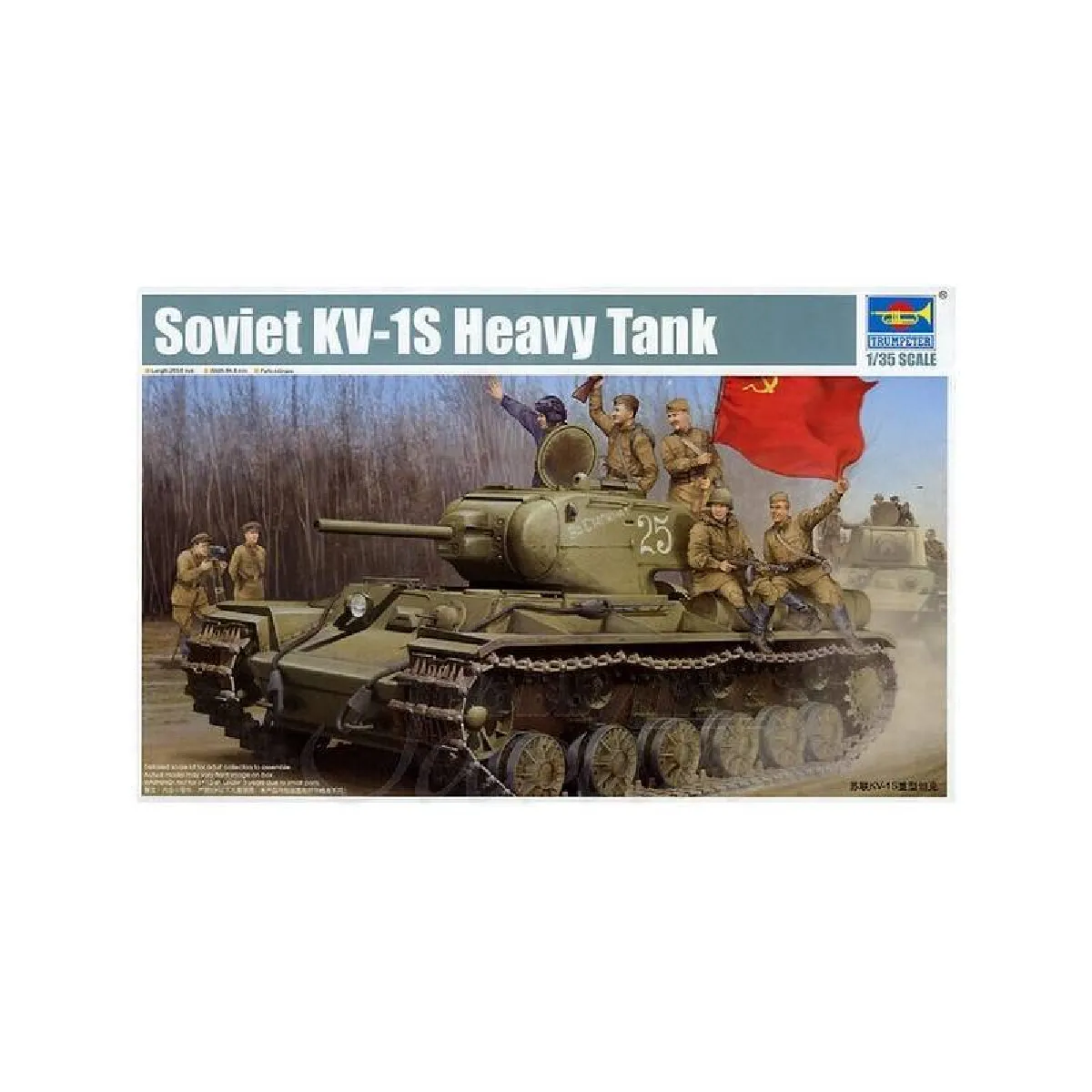 Trumpeter Soviet Kv-1S Heavy Tank - 1:35E - Image 2