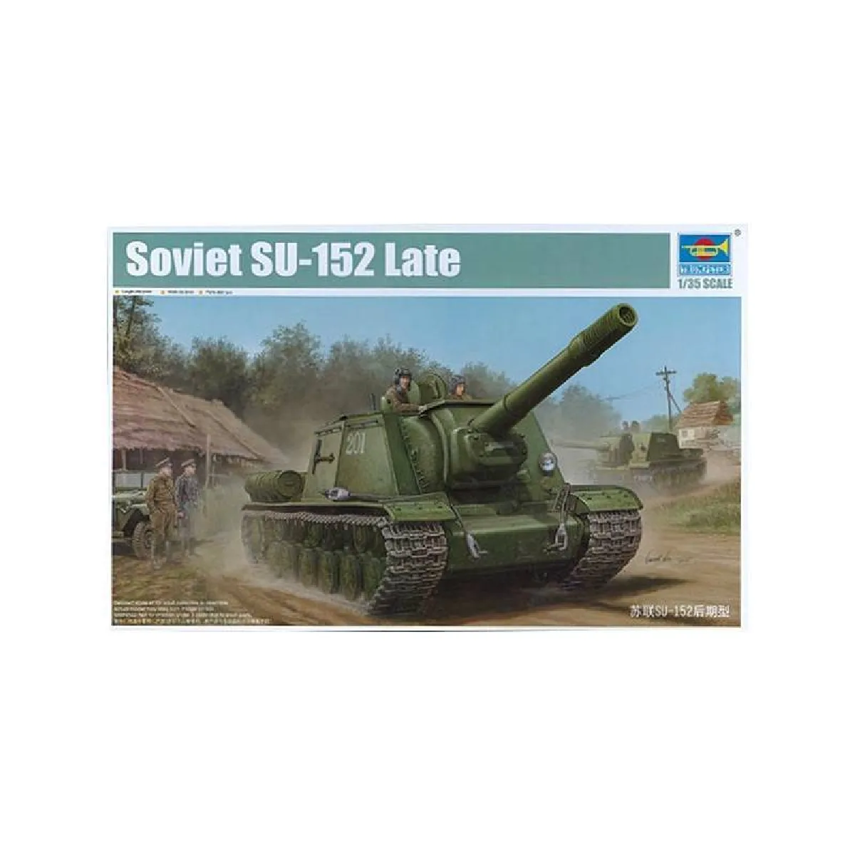 Trumpeter - Maquette de Char Soviet Su-152 Late - Échelle 1:35 - Image 4