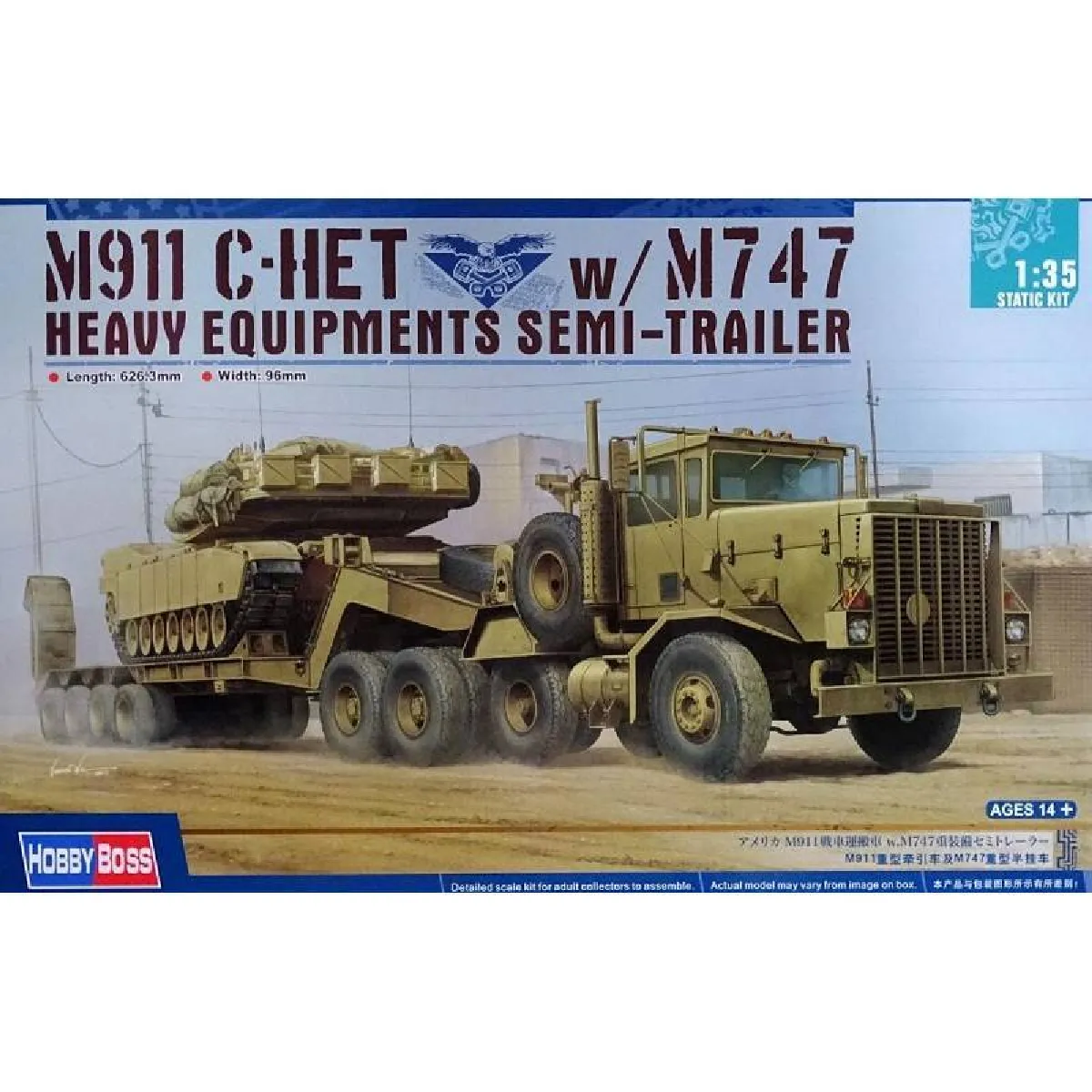 Hobbyboss – Maquette Plastique 1/72 – Canon Côtier A-222 Bereg 130 Mm – Modèle Non Peint – Dès 14 Ans – Collection