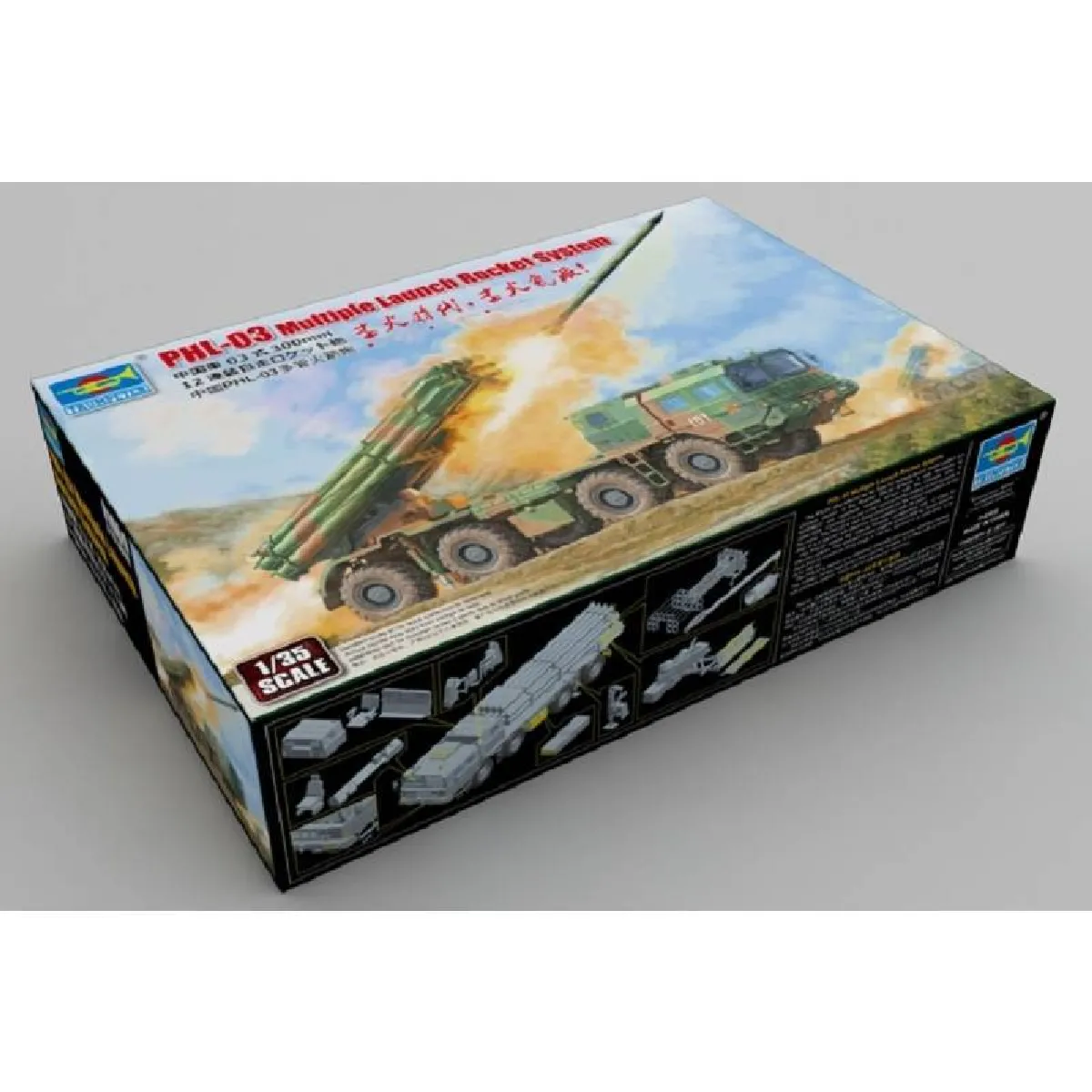Trumpeter - PHL-03 Multiple Launch Rocket System - Modélisme - Échelle 1:35 - Image 3
