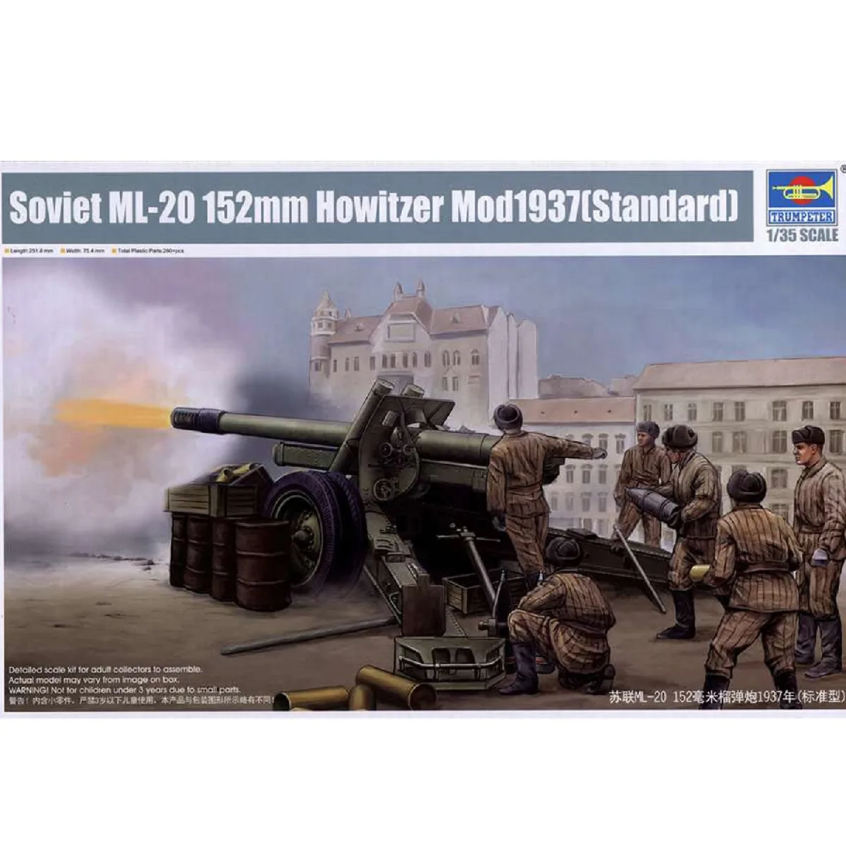 Trumpeter Soviet Ml-20 152 Mm Howitzer Mod.1937 - 1:35E - Image 4