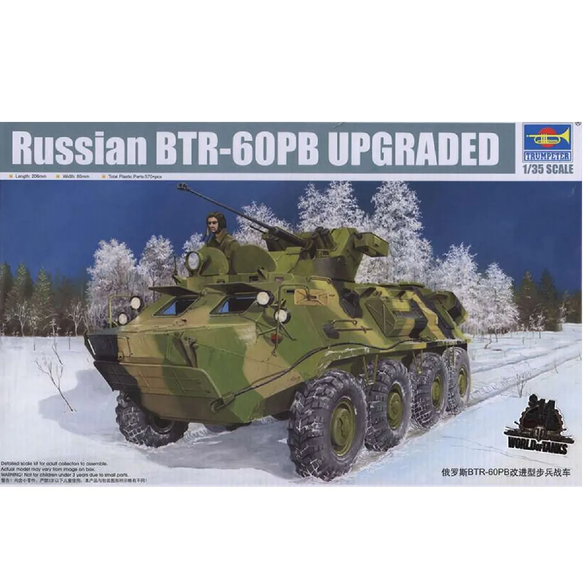 Trumpeter Maquette Btr-60 Pb Modernisã© - Image 4