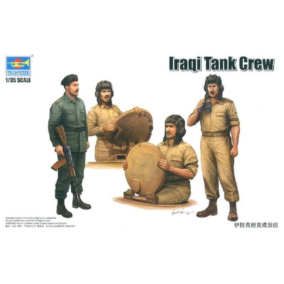 Non Communiqué Iraqi Tank Crew - 1:35E - Trumpeter - Image 3