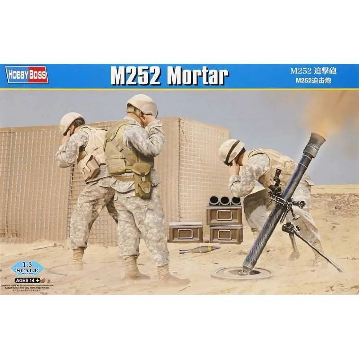 Hobby Boss M252 Mortar - 1:3E - Image 2